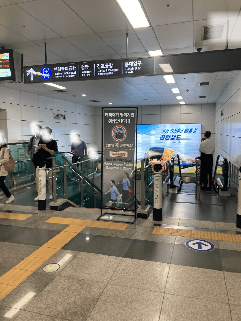 ソウル駅から空港鉄道A'REXに乗り換える方法④